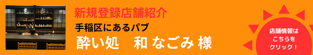 クリエイターの部屋